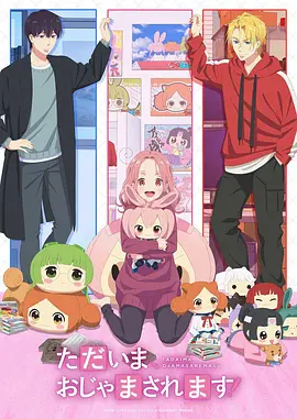 少年地上